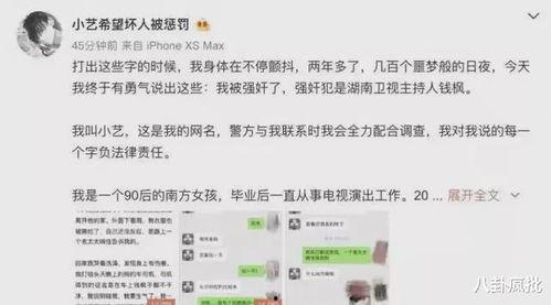 娱乐圈2021吃瓜日,年度吃瓜盛宴大盘点