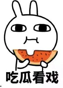 娱乐吃瓜酱很难想象,揭秘娱乐圈那些难以想象的幕后故事