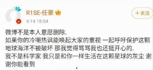 娱乐圈吃瓜事件汇总图