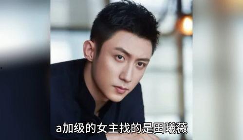 明星爆料娱乐圈吃瓜视频