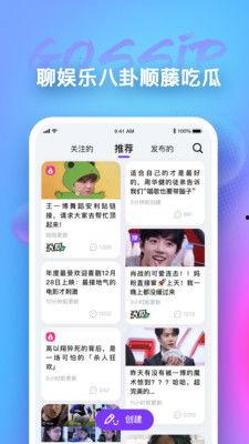 吃娱乐瓜app,揭秘娱乐圈幕后故事，带你畅游八卦海洋