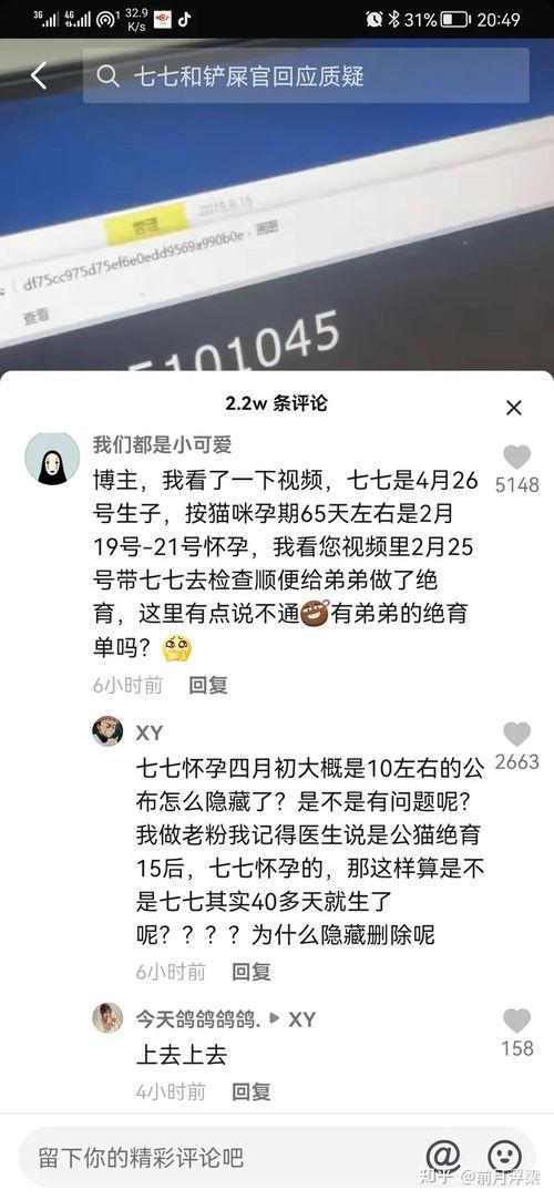 娱乐圈吃瓜抖音博主是谁